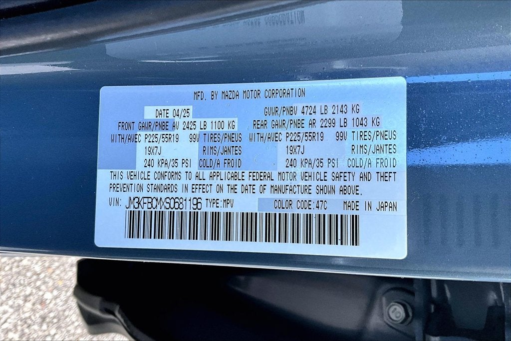2025 Mazda Mazda CX-5 2.5 S Carbon Edition